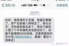 慈溪专业要账公司如何查找老赖？